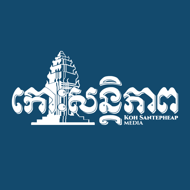 Koh Santepheap Daily
